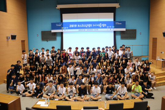 지난 28일 포항에 있는 포스텍 캠퍼스에서 열린 '2019 포스코드림캠프' 입교식에서 참가 학생들과 강사들이 기념사진을 찍고 있다. <포스코 제공>